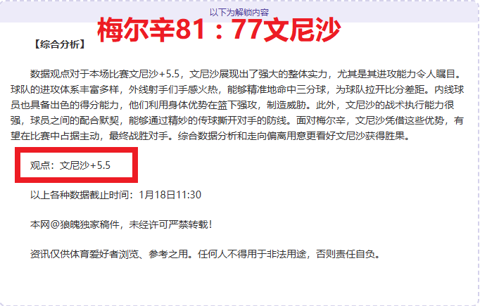 內馬爾轉會,路線锁定巴,切爾西接觸,米乐YY易游,M6,MiLe,米乐YY易游官网,米乐YY易游体育官网,米乐YY易游体育下载,米乐YY易游APP