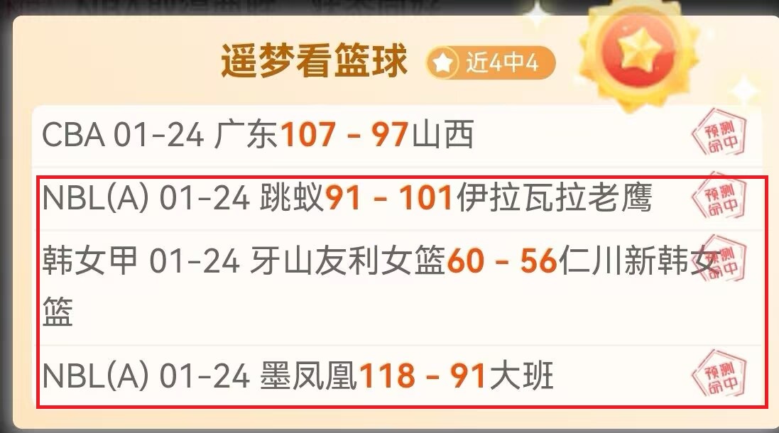 展望,中国卫星遥,感产业应用,米乐YY易游,M6,MiLe,米乐YY易游官网,米乐YY易游体育官网,米乐YY易游体育下载,米乐YY易游APP