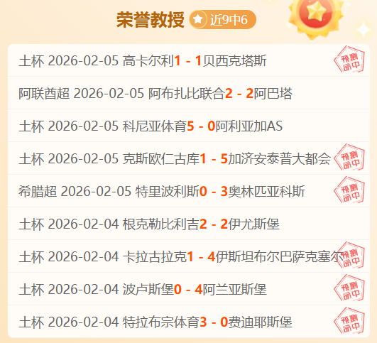 展望,中国卫星遥,感产业应用,米乐YY易游,M6,MiLe,米乐YY易游官网,米乐YY易游体育官网,米乐YY易游体育下载,米乐YY易游APP