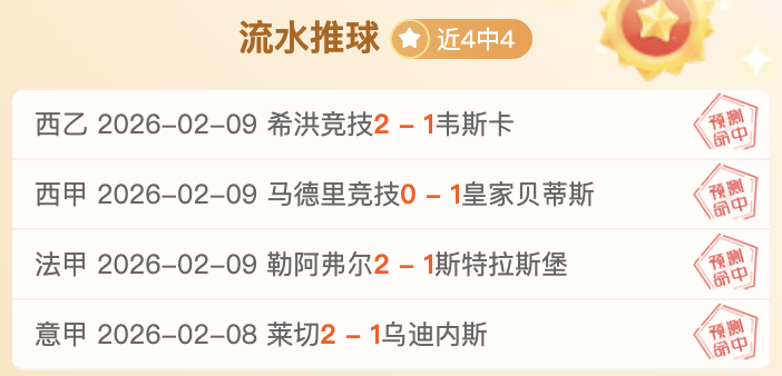 阿曼客场力,克科威特,苏卜希头球,米乐YY易游,M6,MiLe,米乐YY易游官网,米乐YY易游体育官网,米乐YY易游体育下载,米乐YY易游APP