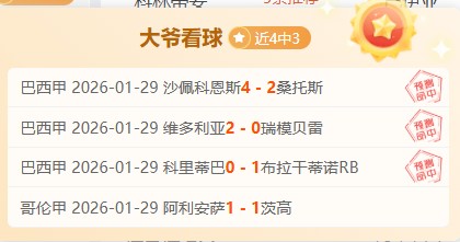 姆巴佩震怒,大巴黎宣传,片引热议,米乐YY易游,M6,MiLe,米乐YY易游官网,米乐YY易游体育官网,米乐YY易游体育下载,米乐YY易游APP