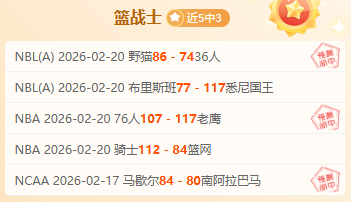 郭振明点评,中国男篮风,貌积极向上,米乐YY易游,M6,MiLe,米乐YY易游官网,米乐YY易游体育官网,米乐YY易游体育下载,米乐YY易游APP