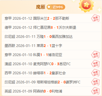 沙奇里荣膺,欧足联最佳,球员殊荣,米乐YY易游,M6,MiLe,米乐YY易游官网,米乐YY易游体育官网,米乐YY易游体育下载,米乐YY易游APP