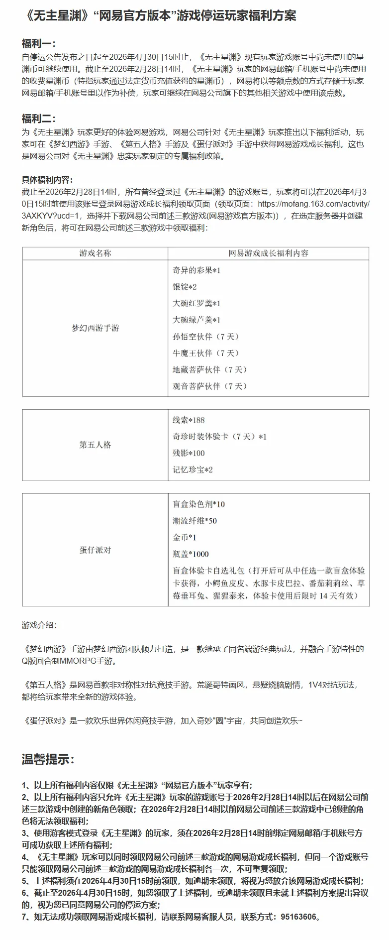 大巴黎走势,分析,大乐透期号,米乐YY易游,M6,MiLe,米乐YY易游官网,米乐YY易游体育官网,米乐YY易游体育下载,米乐YY易游APP