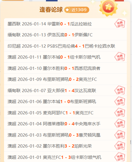 大巴黎走势,分析,大乐透期号,米乐YY易游,M6,MiLe,米乐YY易游官网,米乐YY易游体育官网,米乐YY易游体育下载,米乐YY易游APP