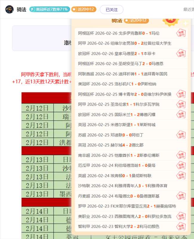 耶拿对阵勒,沃库森,德国杯首轮,米乐YY易游,M6,MiLe,米乐YY易游官网,米乐YY易游体育官网,米乐YY易游体育下载,米乐YY易游APP