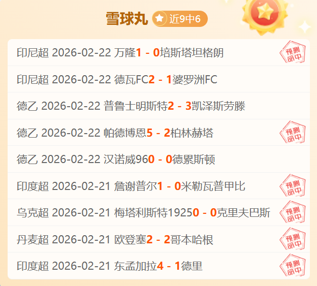 荷兰迎战西,班牙,范戴克率队,米乐YY易游,M6,MiLe,米乐YY易游官网,米乐YY易游体育官网,米乐YY易游体育下载,米乐YY易游APP