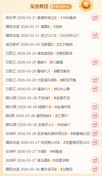 克罗斯助皇,马战平塞维,利亚,米乐YY易游,M6,MiLe,米乐YY易游官网,米乐YY易游体育官网,米乐YY易游体育下载,米乐YY易游APP